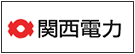 関西電力 - 自由化分野のお客様の電気料金ページへ