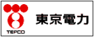 東京電力 - 電力自由化の経緯ページへ